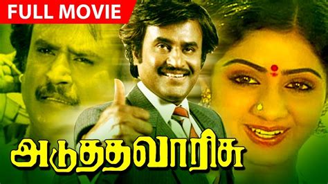 rajinikanth movies tamil